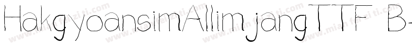 HakgyoansimAllimjangTTF B字体转换
